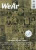 WeAr Magazine Special Edition (Cover)